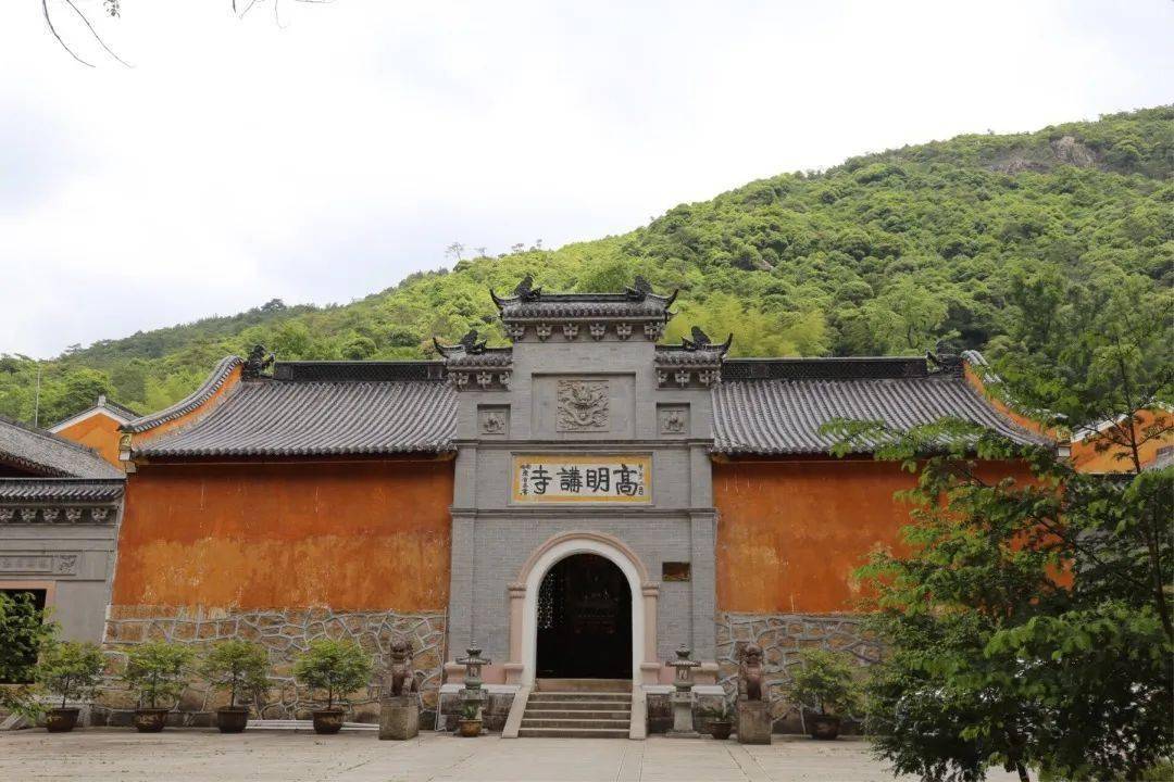 高明寺创建于陈宣帝后期,天台宗的创始人智者大师于此建幽溪道场.