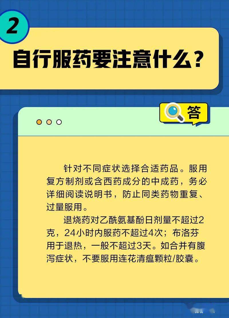 12月23日 | 京城事儿全知道