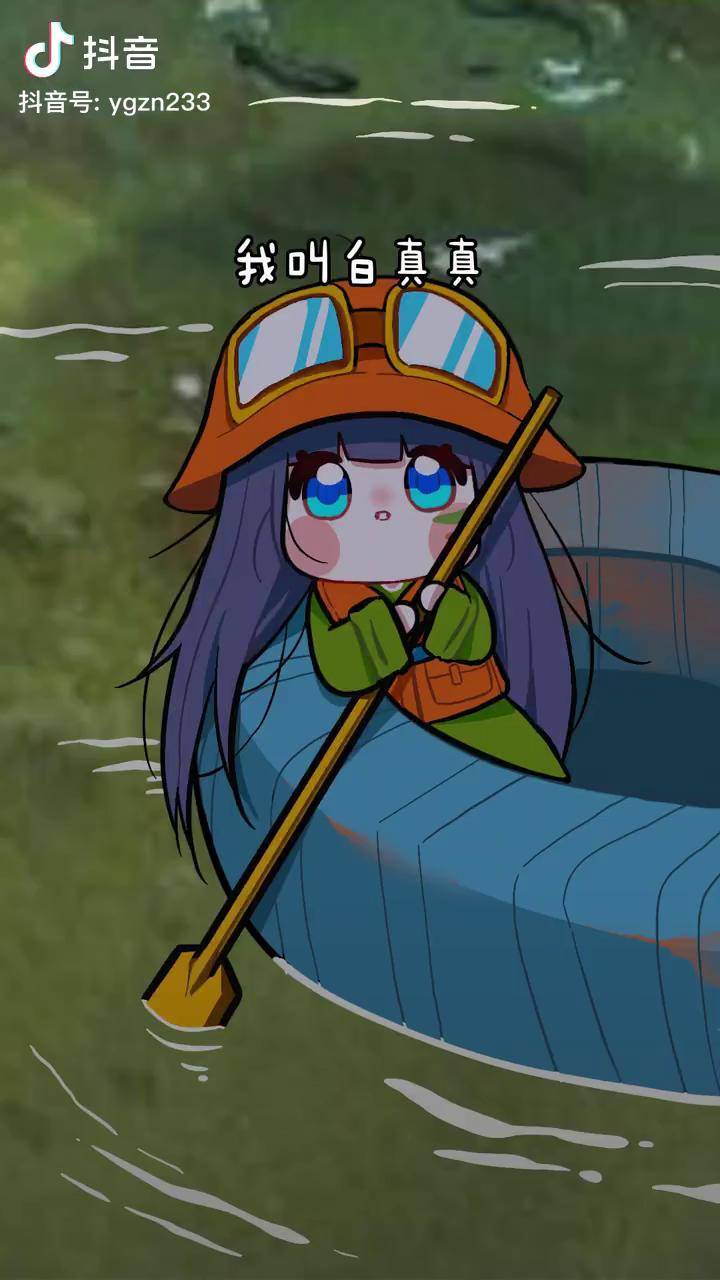 虽然俺儿长得丑,但是俺们家境显赫啊!轻漫计划 充能计划 白真真