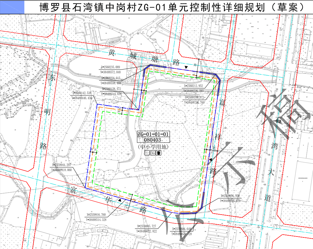 2022年12月22日博罗县自然资源局根据《中华人民共和国城乡规划法》