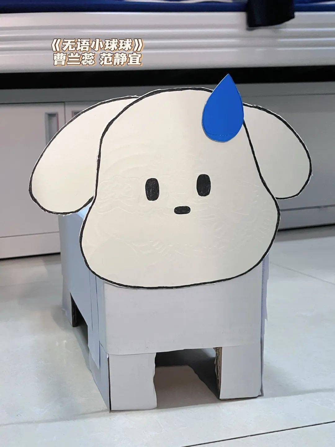 管理学院李柳镜吴昊尹晶晶王瑞娜耶耶