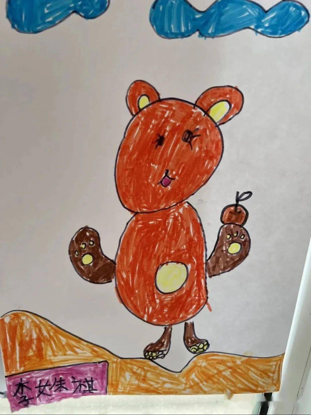 【课程故事】《小熊请客》|三明市泰宁县实验幼儿园大六班_表演_动物