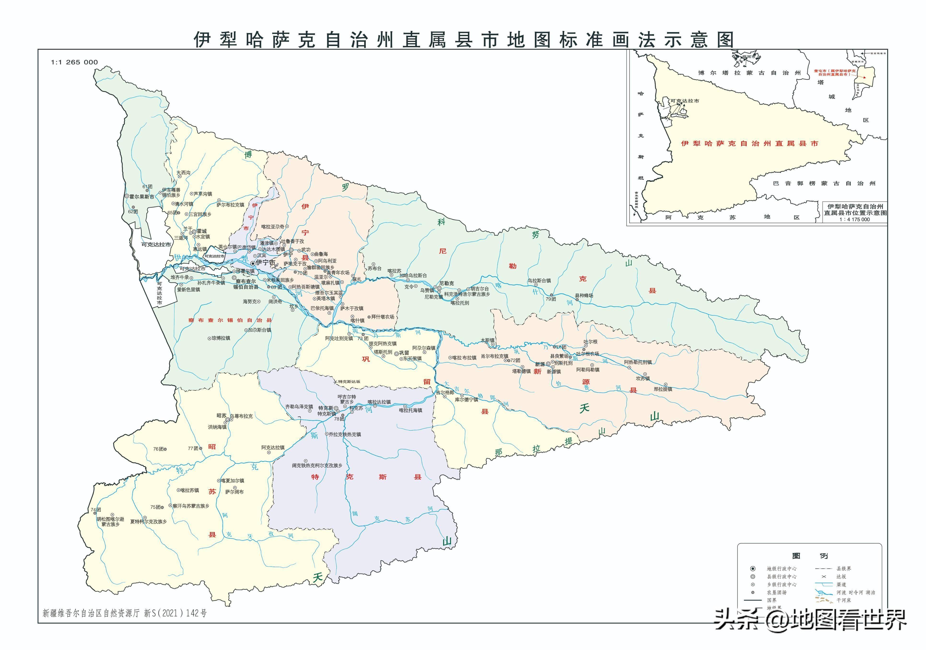 撤销伊犁哈萨克自治州建制,伊犁州代管的塔城地区和阿勒泰地区由新疆