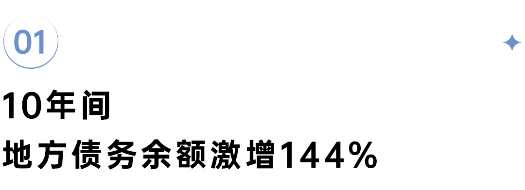 深度研究丨典型城市陷入地盘财务窘境，楼市该若何破局？