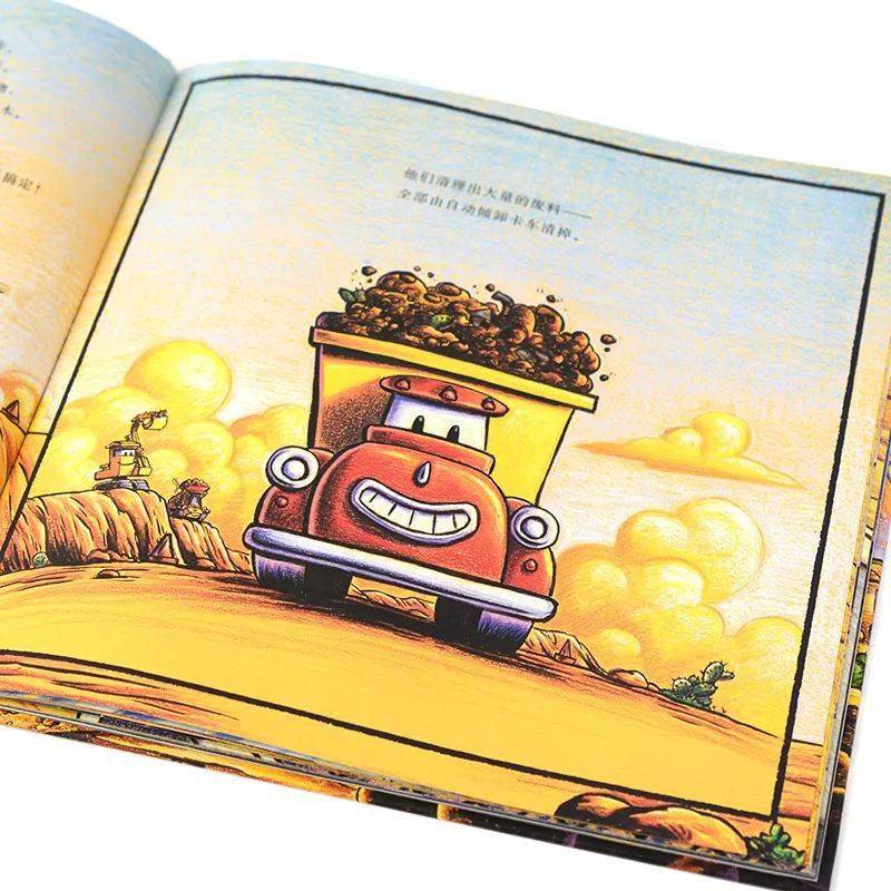 是谁家小孩爱惨了挖掘机_工地_孩子_故事