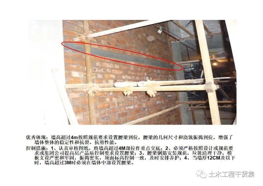 房建全过程施工典范案例图文版，施工员必看！159页PPT可下载！