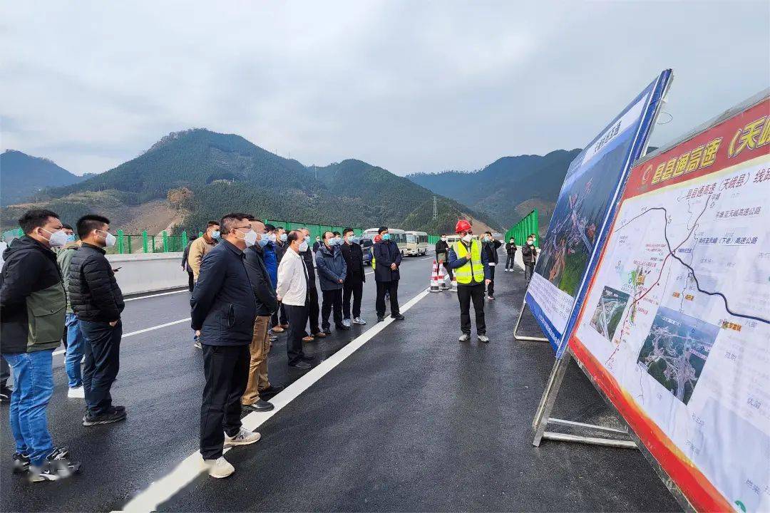 平天路天峨枢纽互通,天巴路首通段顺利通过交工验收_高速公路_施工