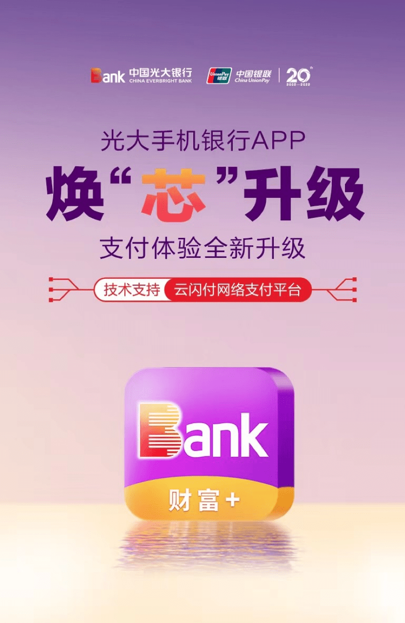 易宝支付是什么app_易宝支付到底是什么_支付易宝是什么