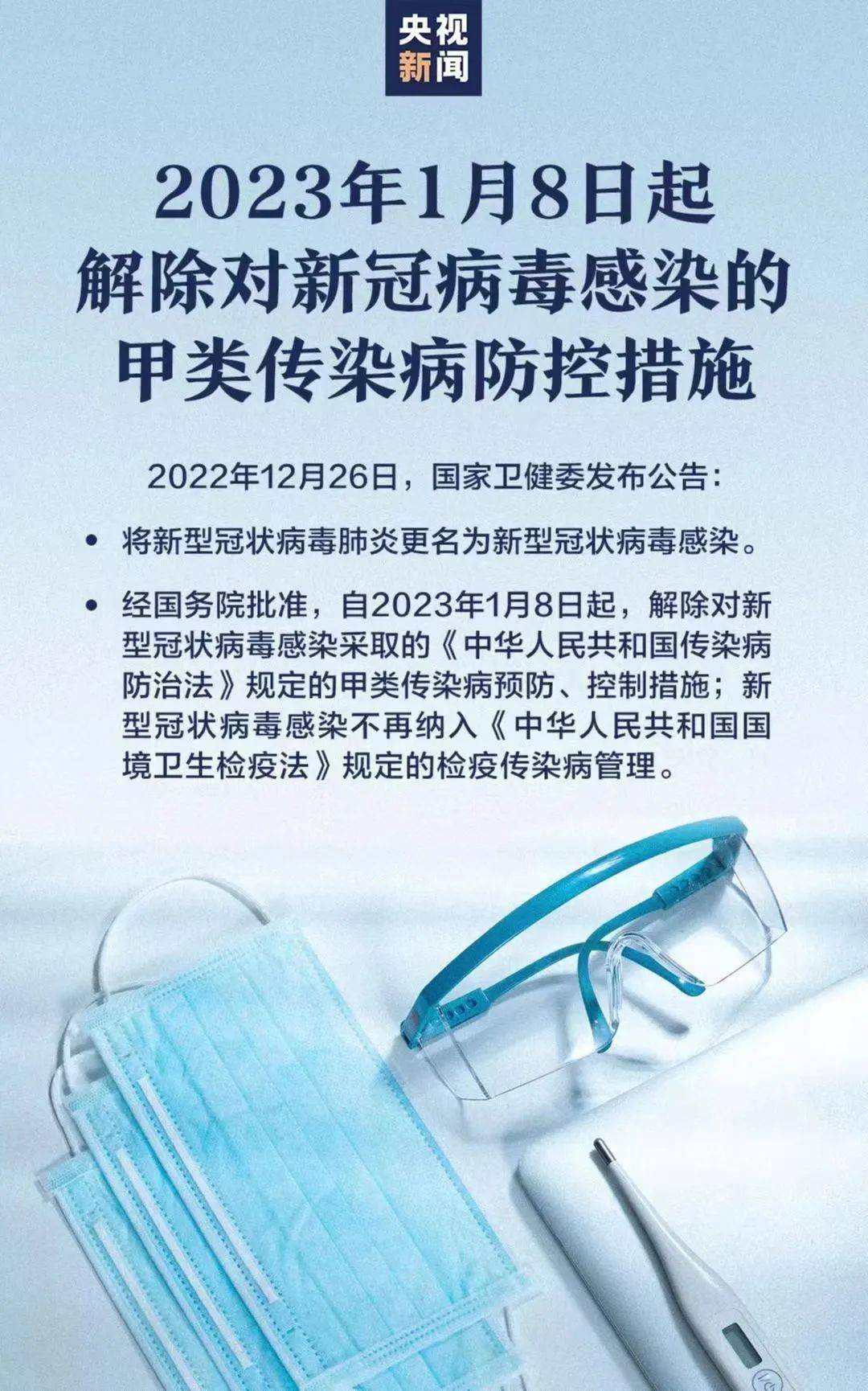 联防联控机制综发(2022)88号全文的简单

先容
〔联防联控机制综发〔2021〕88号〕