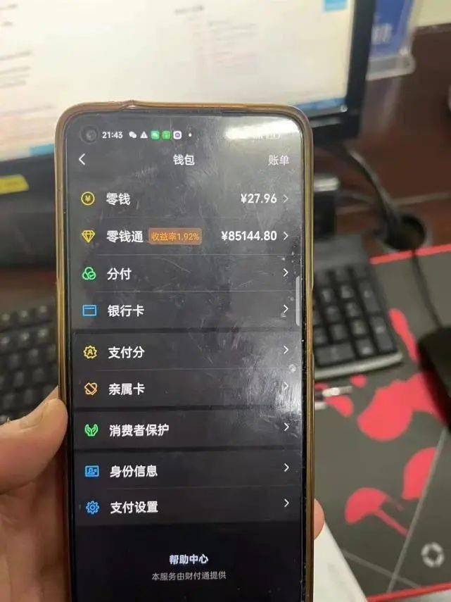 网购被骗怎么才能追回_tp钱包如何追回被骗usdt_湖南纬德被骗如何追回