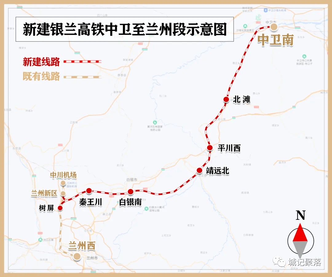 开通运营后将首次开通兰州市——庆阳市的高铁抢先看中兰高铁全程体验
