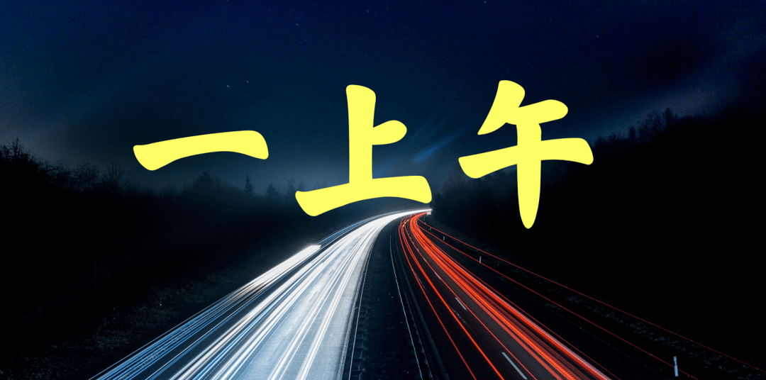 花了一上午,总算改好了4页PPT!_文字_图标_效果