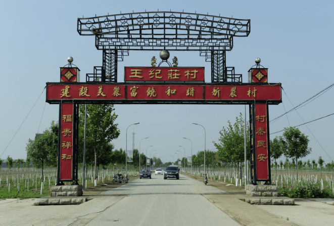 3个省级乡村治理体系示范县,10个市级乡村治理体系试点建设乡镇,获得