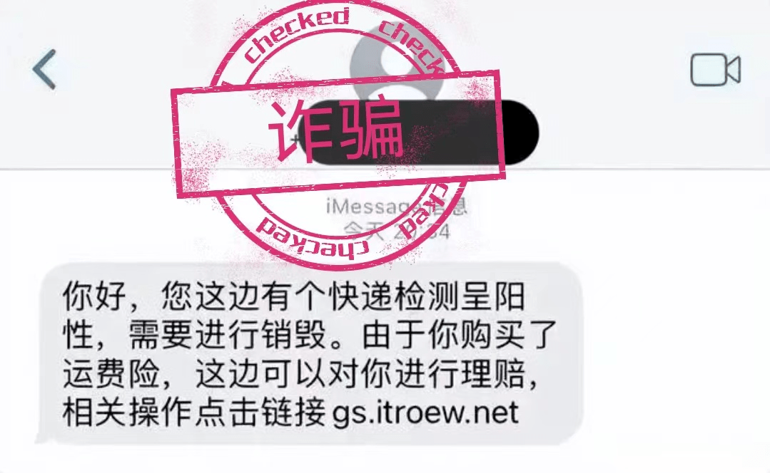 紧急提醒！打过科兴疫苗的人速看