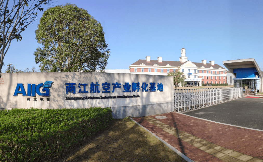 同时,创立两江新区卫星互联网产业投资基金,成立重庆数字经济创新发展