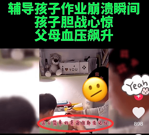 教一万遍仍是错？请逼孩子学会那个记忆办法！