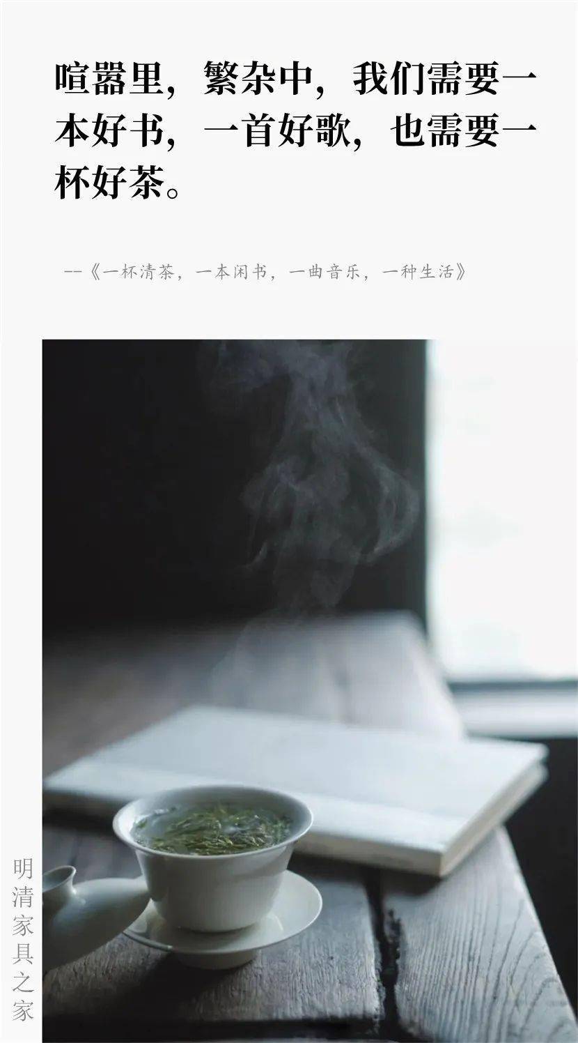 一杯热茶一本书的图片图片