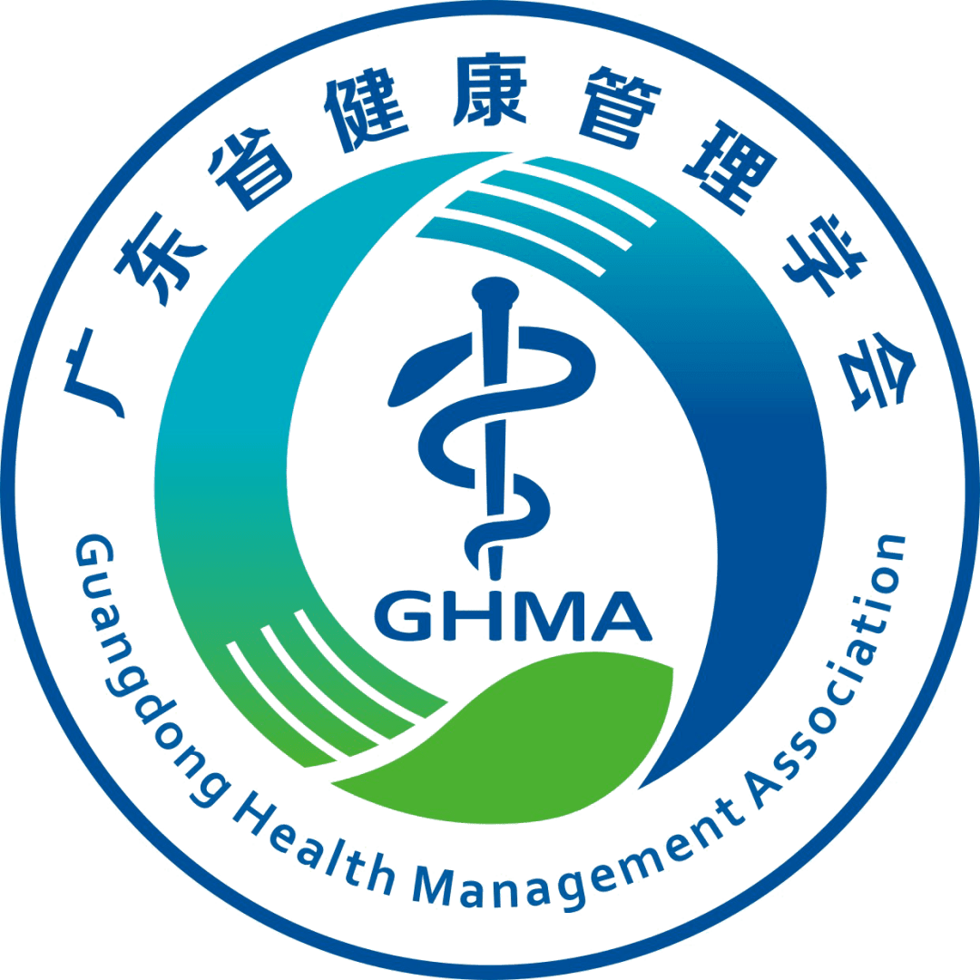 致贺词王深明会长代表广东省健康管理学会通过视频送上了对各位儿科医