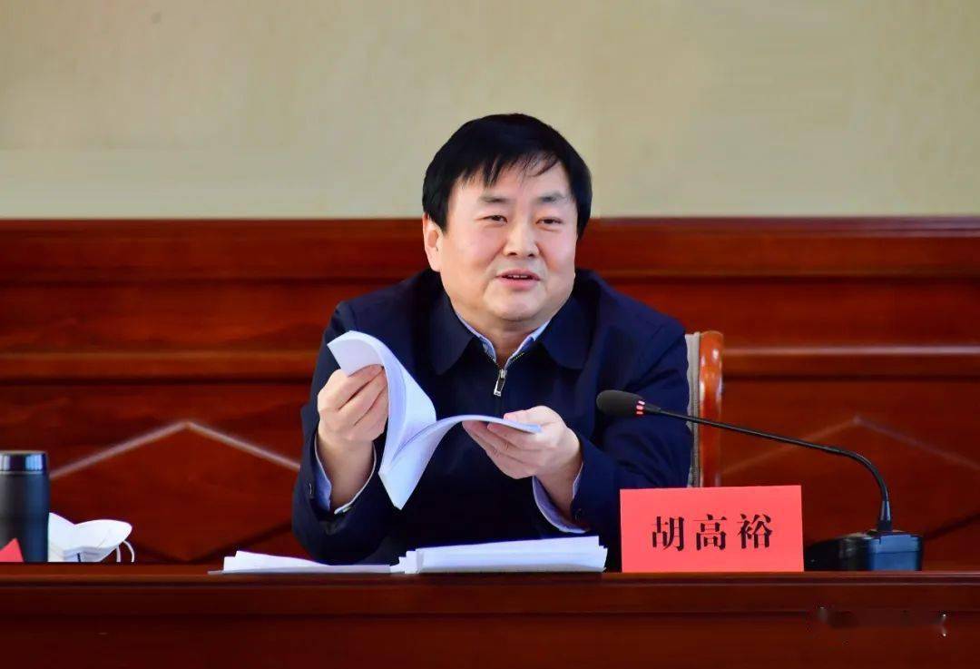忻州市副市长耿图片