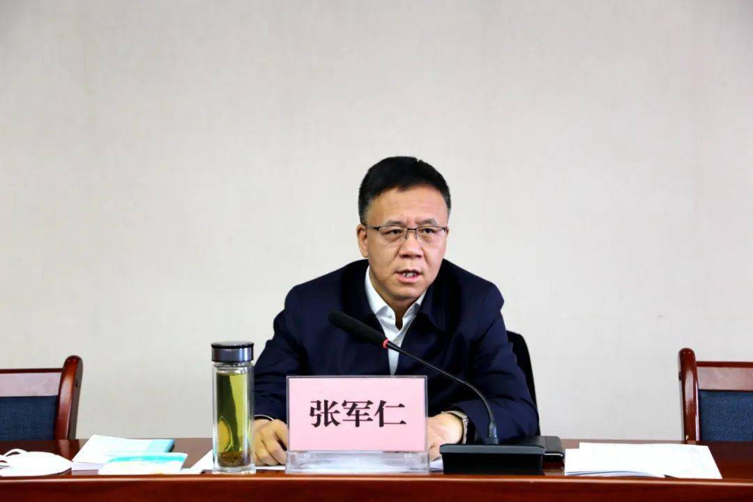 省公路事业发展中心主任张军仁调研指导定西公路事业发展中心工作