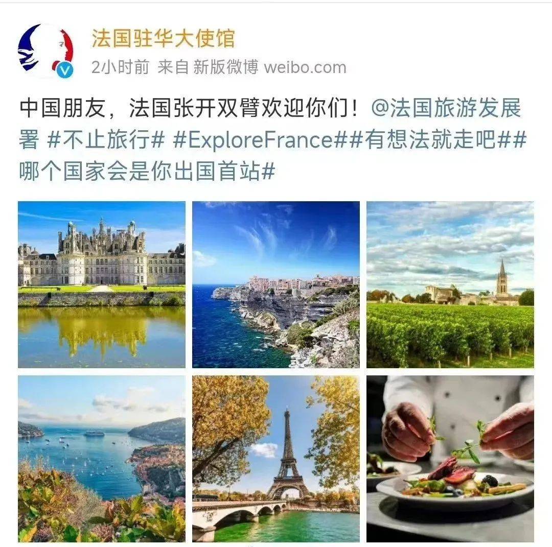 多国发出邀请！欢送中国旅客