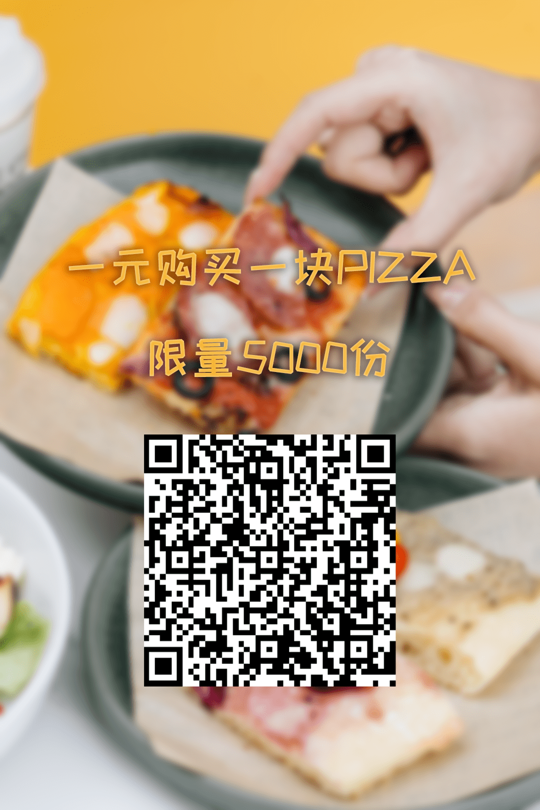 乐凯撒「巨型pizza工场」来了，独栋！深圳首家！