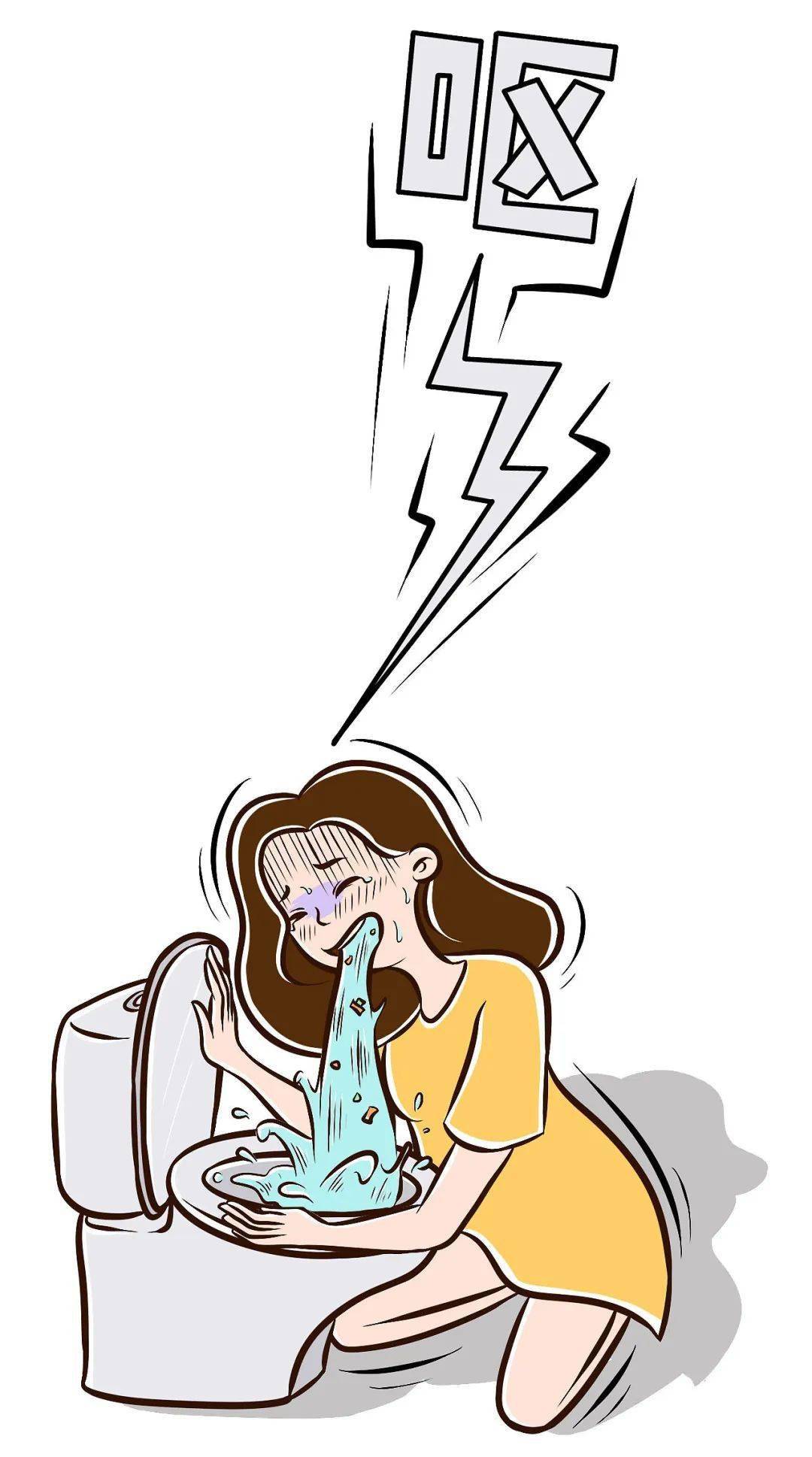 漫谈消化|腹泻恶心,啥也不想吃……"阳"圈中的你有没有这些症状?