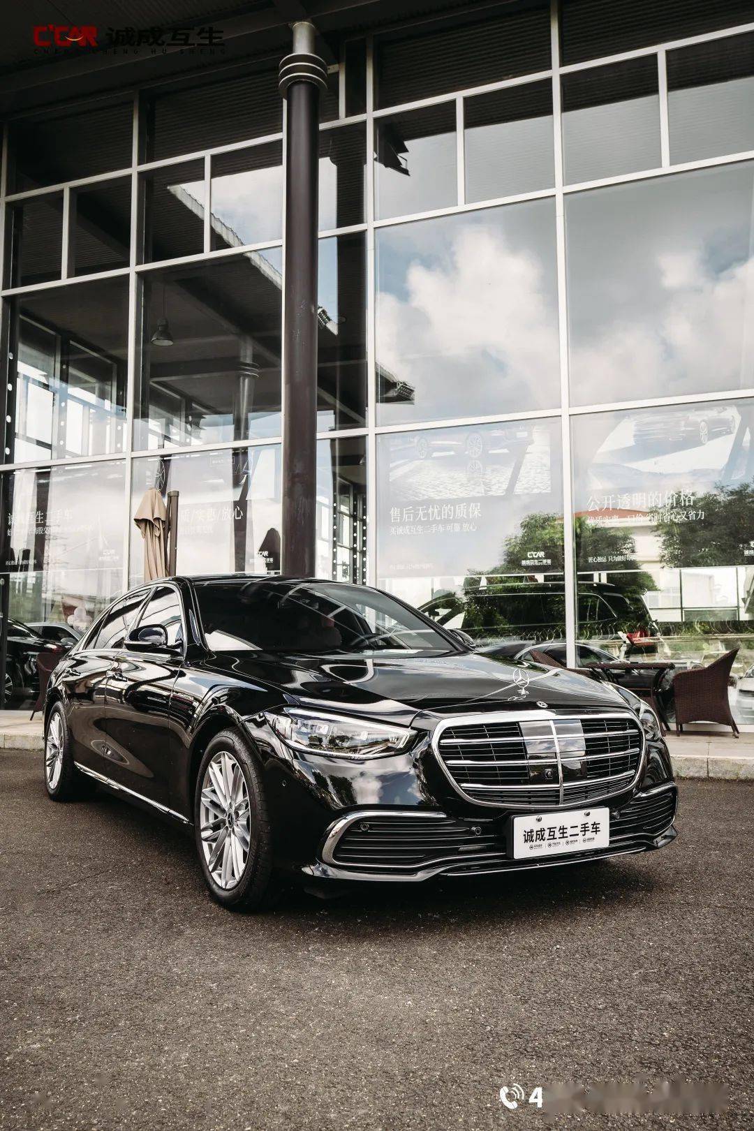 里程仅几千公里,车价便宜20万!【奔驰s级 2021款 s400l 豪华型】