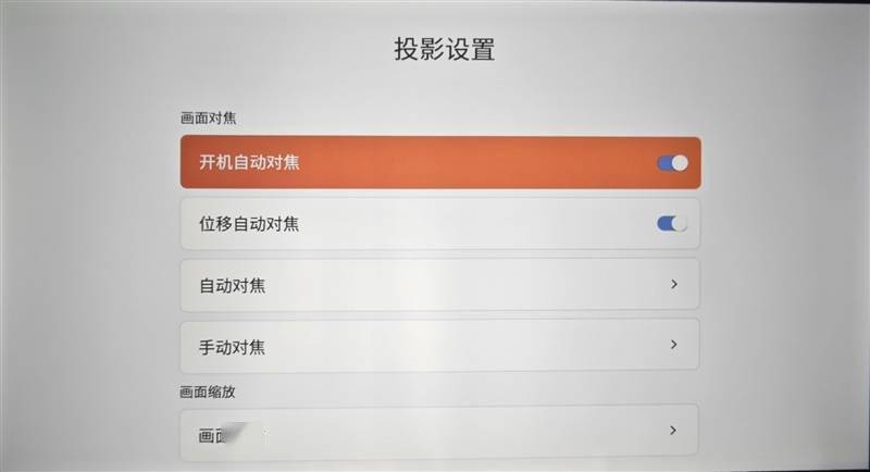 千元高颜值！联想小新100智能投影仪晨曦蓝评测：家庭影院入门就选它了