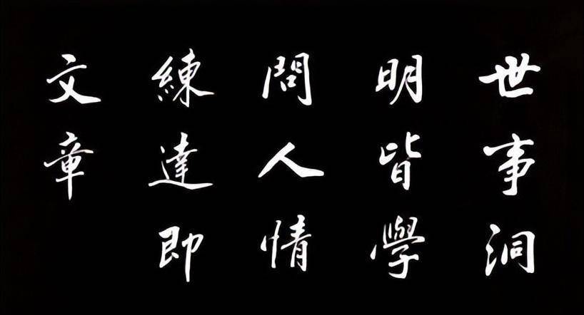 画的人物固好,其故事乃是《燃藜图》,也不看系何人所画,心中便有些不