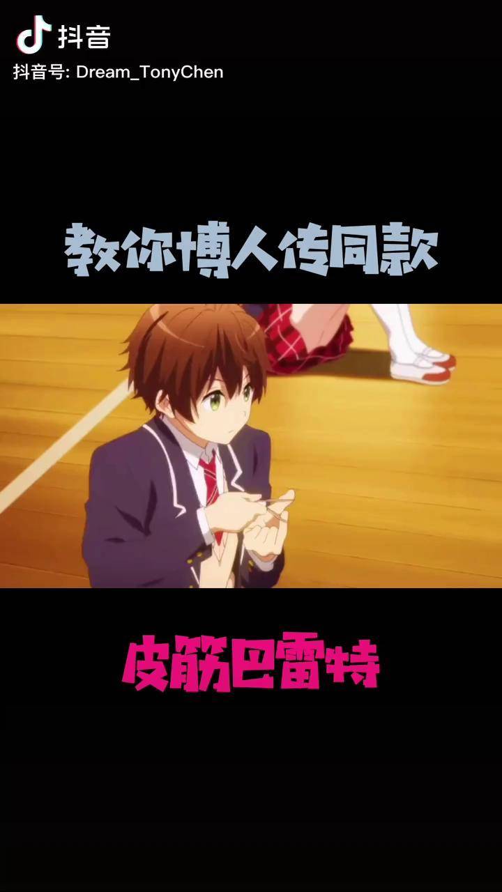 不出意外的话你现在是在用右手刷着手机创作灵感 皮筋巴雷特 多伦多