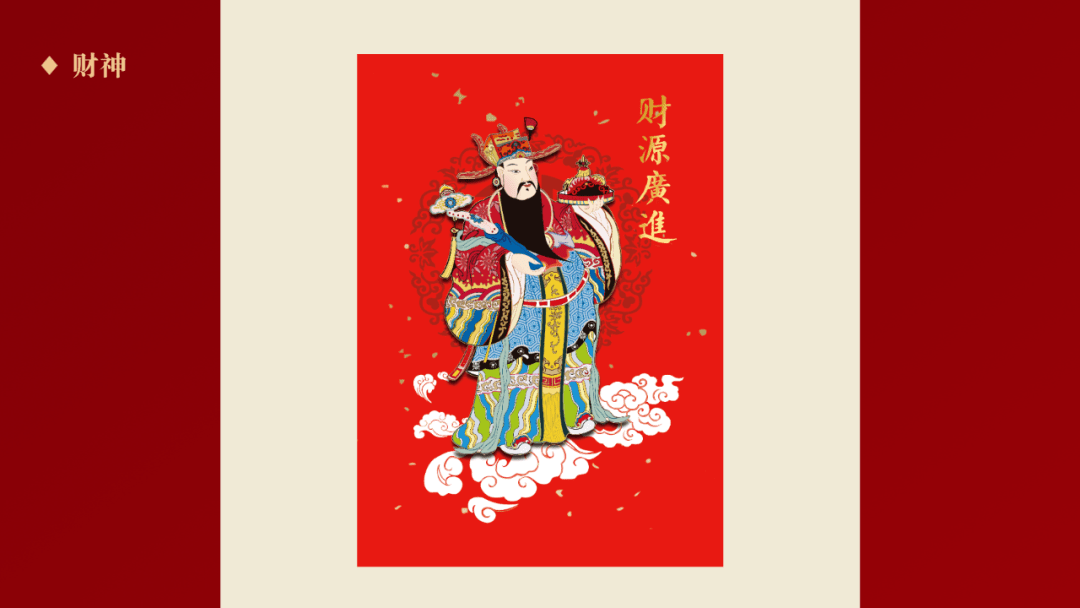 如此吉祥的春联福筒,来自于《诗经》_祝福_原文_春条