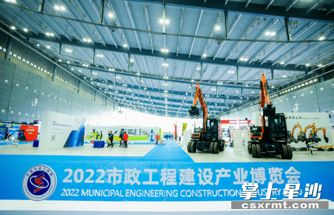 2022市政工程建设产业博览会开幕！长沙县这些市政项目集中亮相