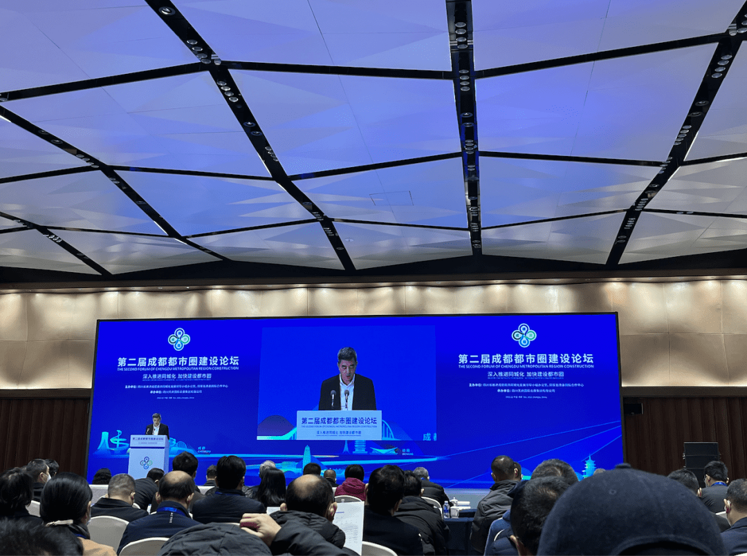 重磅!《成都都市圈重点产业产业链全景图》发布_发展_论坛_成德眉