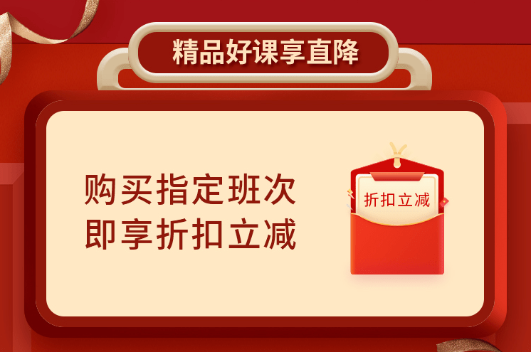 贺岁定制诚挚祝福购课即送2023年精美台历 逢考必过文具包,全方位贴心