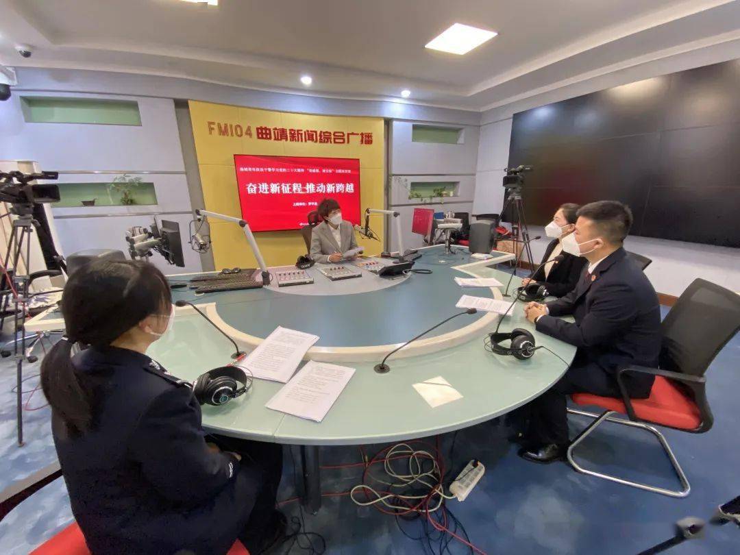 【全媒体访谈】与党同心 予民安宁——罗平县青年政法干警"谈感悟,树