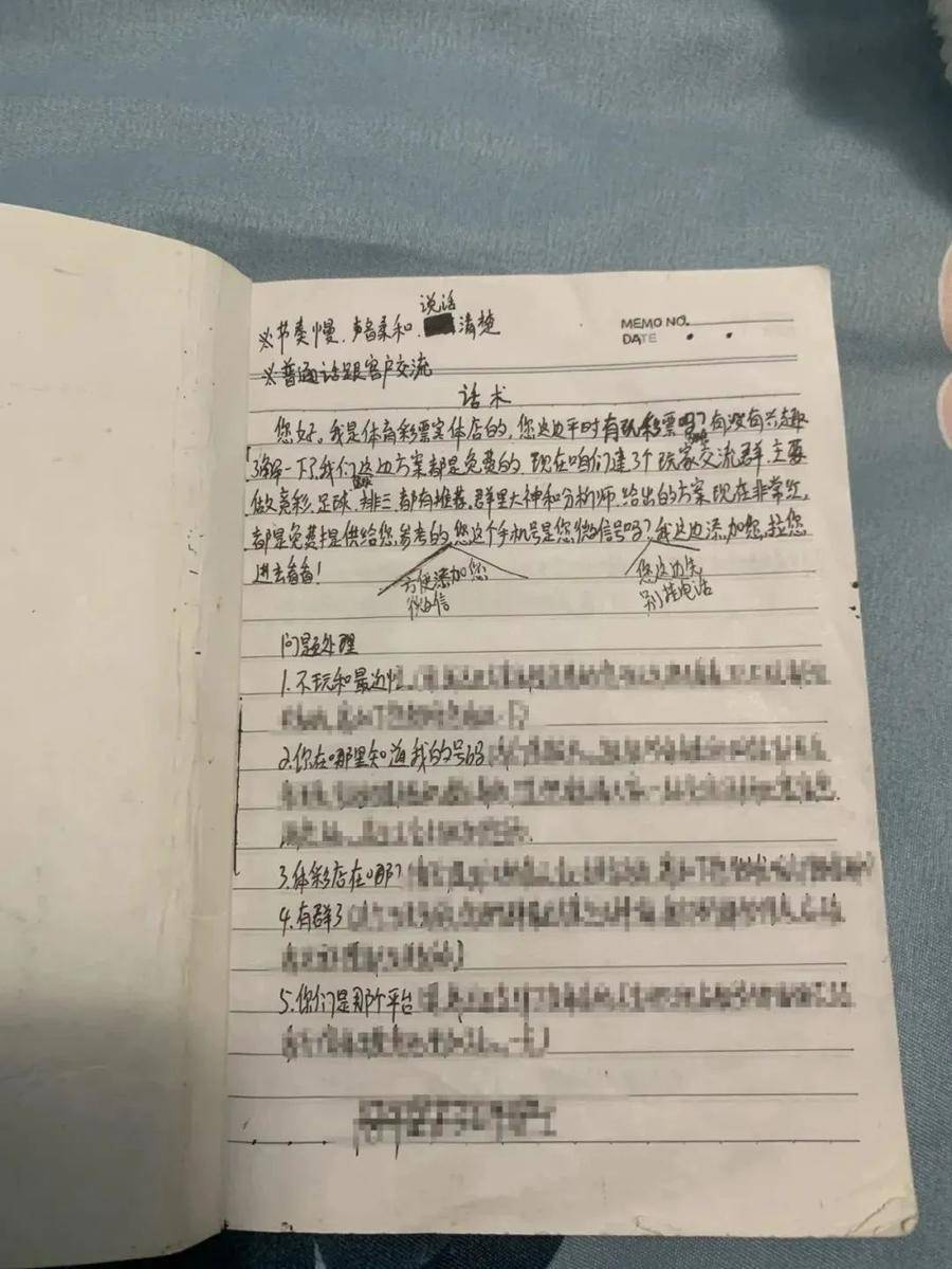 唯彩体育NBA新闻网全面解析最新赛事动态与球队表现