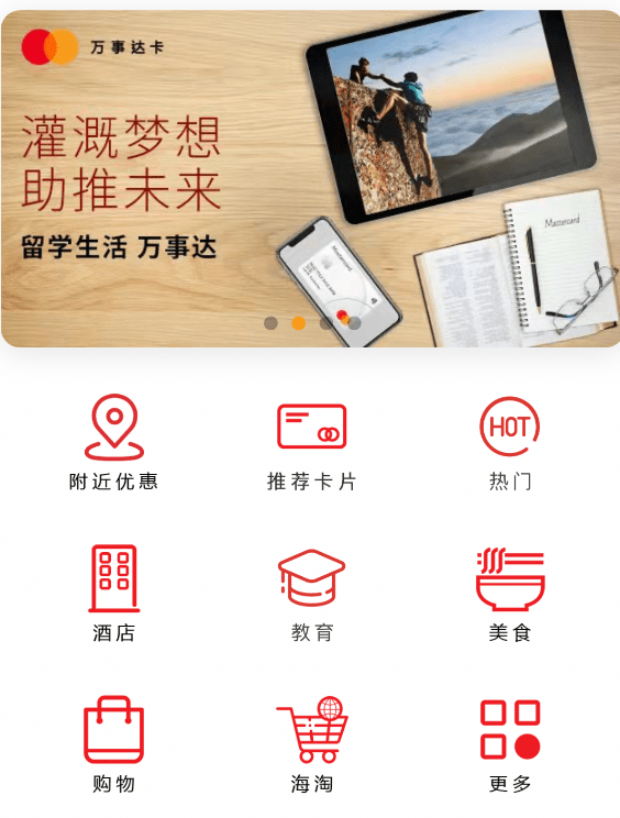 新卡丨出行入门级好卡，有了新选择_活动_优惠_信用卡
