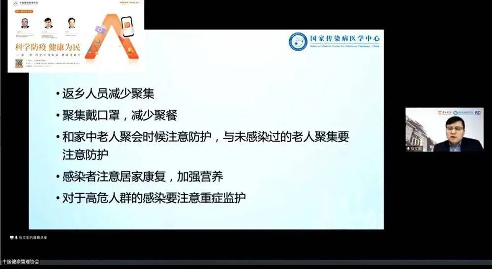 白肺变多了？最新提醒：新春是个坎儿，这类人群需注意4个指标