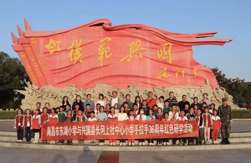 【文明校园巡礼】南昌市东湖小学:红色育人 文明奠基 翔梦未来_活动