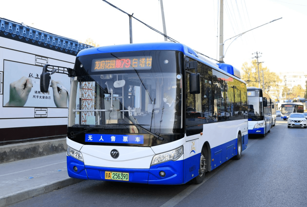 今起3天,顺义公交运营有大变化!_牛栏_下坡屯_骏马