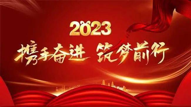 王懷東:迎接曙光——寫給2023年_週期_國運_弟弟