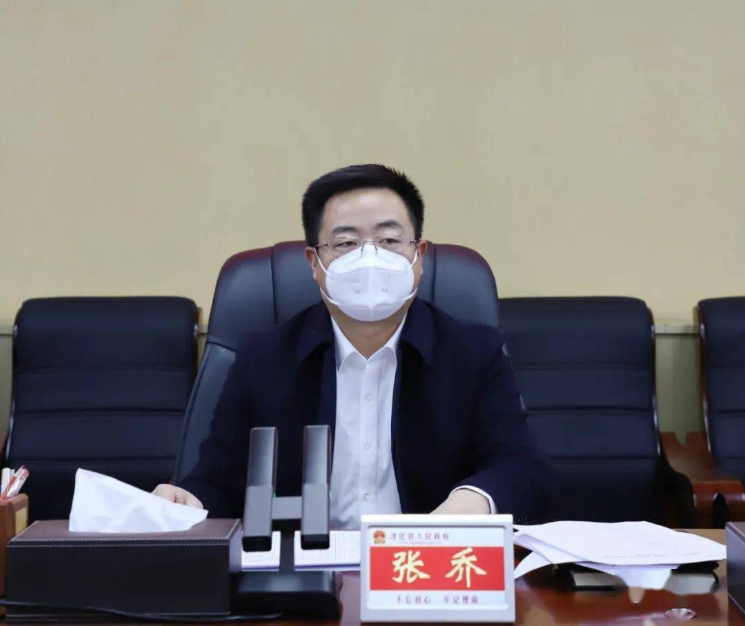 淳化县召开2023年重点项目谋划工作推进会_张乔_郭立志_讲话