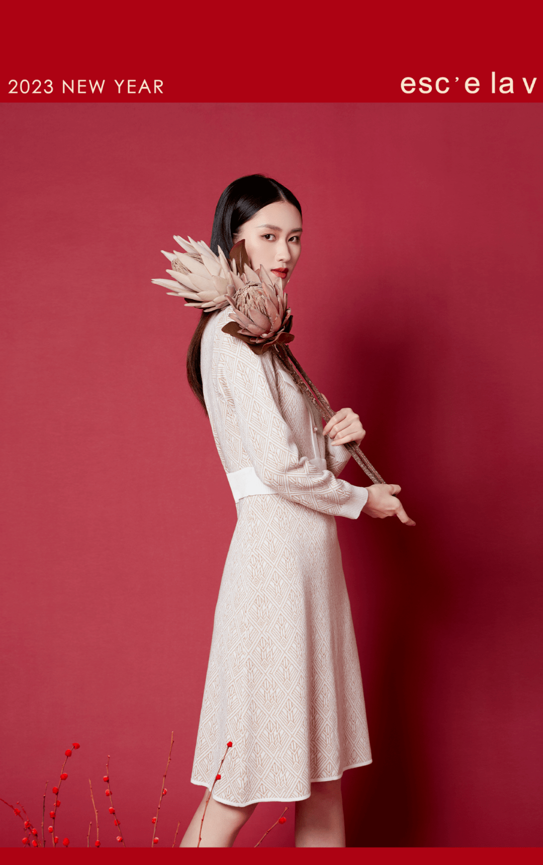 escelav伊诗夏兰薇 | 这个新年有一"套"_侵权_版权_信息