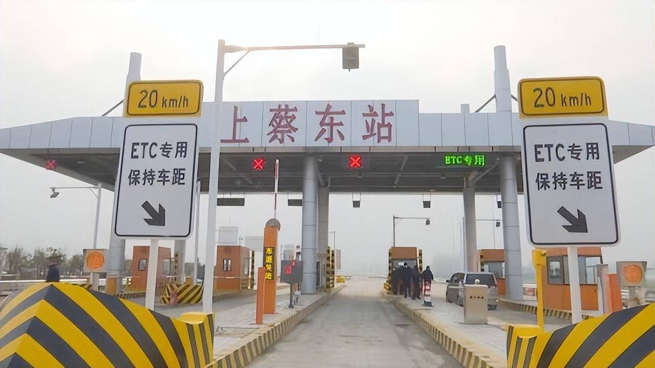 安罗高速公路上蔡段通车运营_建设_保障_张彩丽