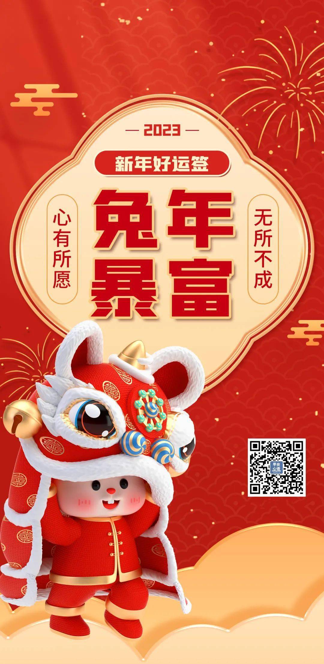 2023年最新早安正能量经典语录句子： 2022再见，2023你，愿你又瘦又好看有钱，好运还爆棚！_搜狐网