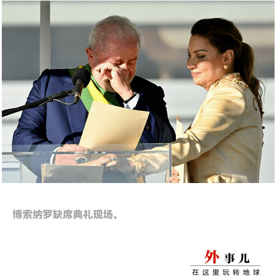 三度出任总统,卢拉要“重建”巴西_索纳罗_演讲_支持者