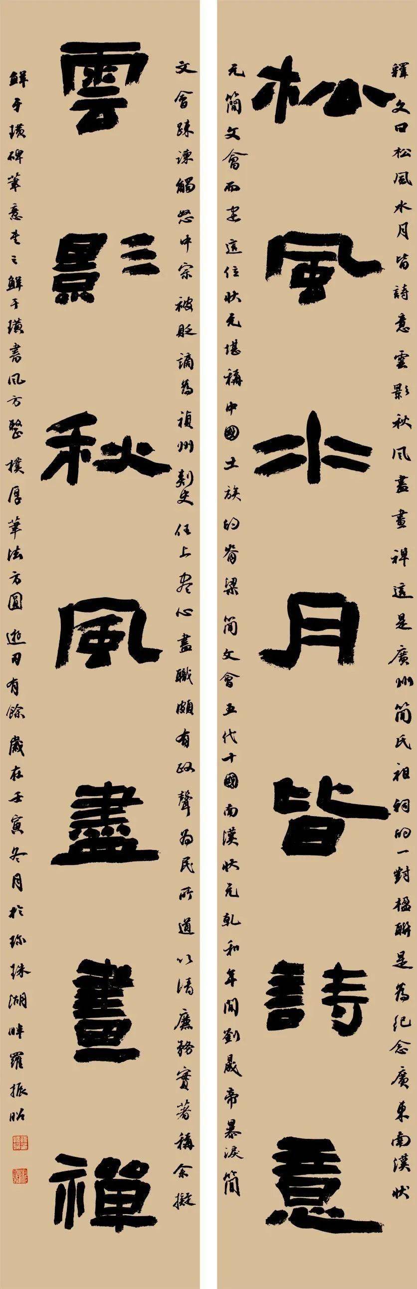宿州)郭威(合肥)黄世喆(铜陵)曹长升(合肥)解正胜(滁州)戴小兵(安庆)*