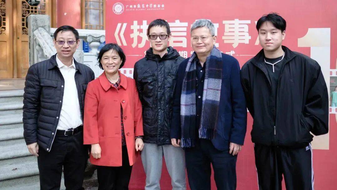 恩堂前争相合影出席当天仪式的嘉宾有执信中学党委书记何勇,校长陈民