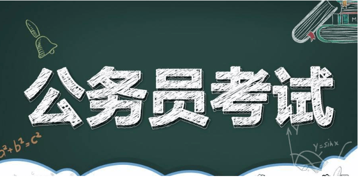 这样也行？（山西省考试网）人力资源管理信息系统平台 第1张